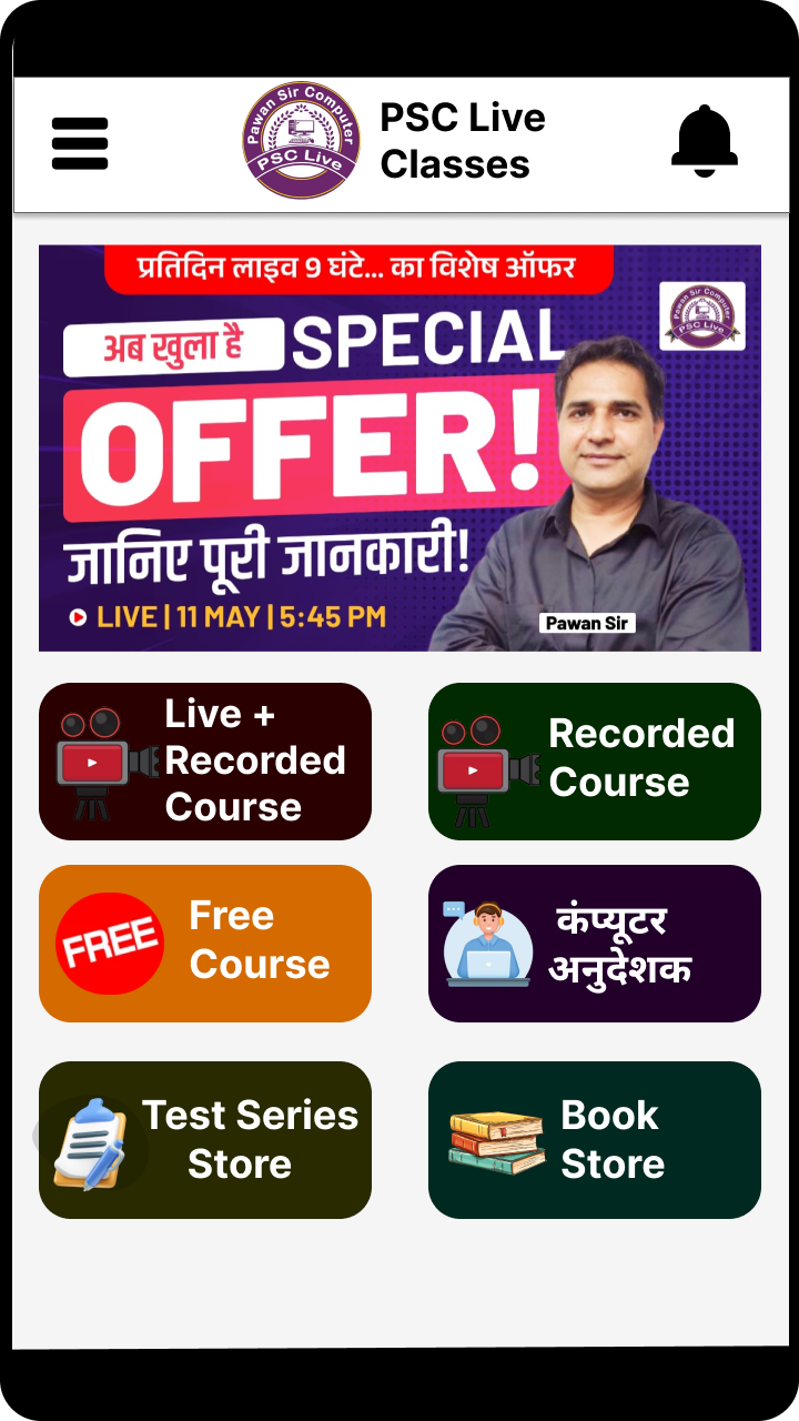 App Ad