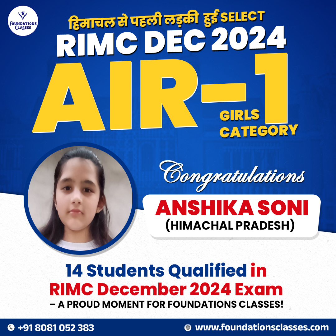 RIMC Topper Anshika’s Full Strategy for AIR-1 Success