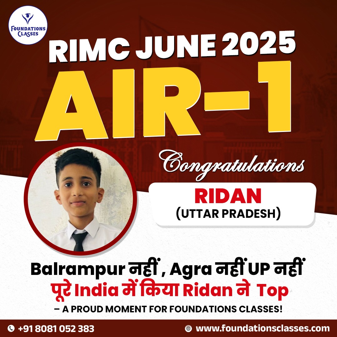 RIMC AIR-1 in RIMC Exam 2025 Ridan Shepherd Creates History