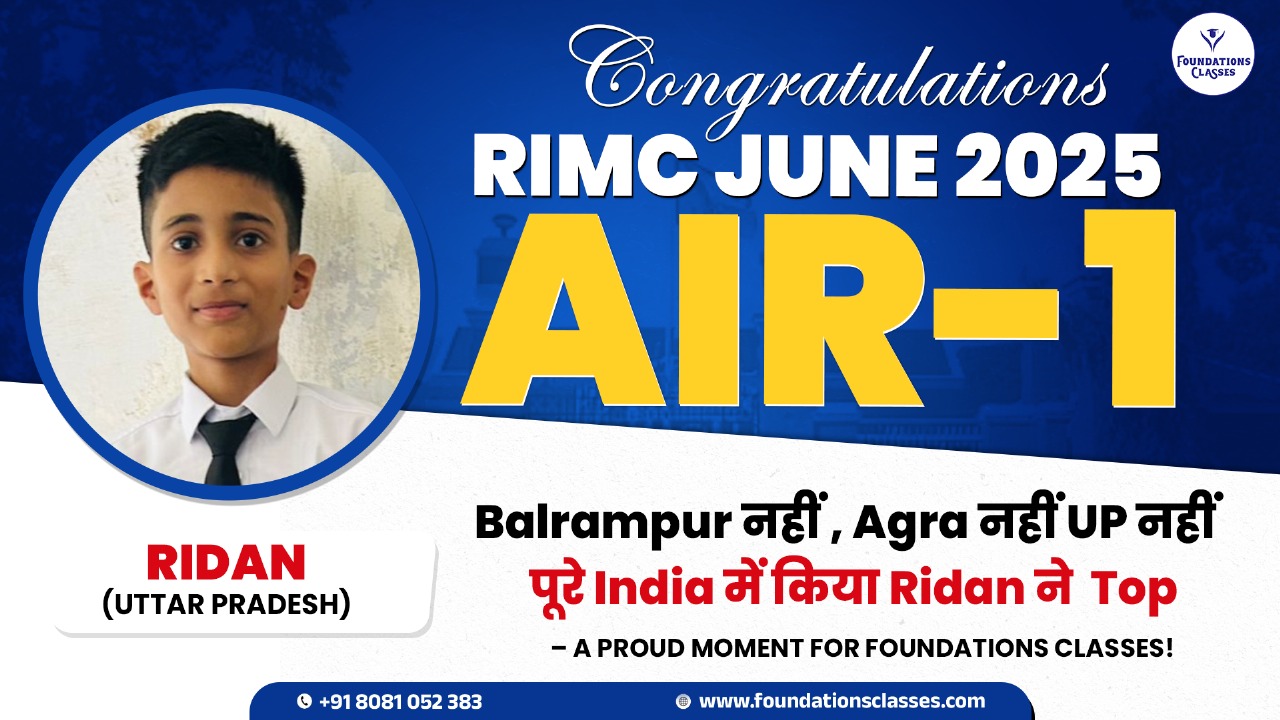 RIMC Exam 2025 AIR-1 – Ridan Shepherd Creates History!