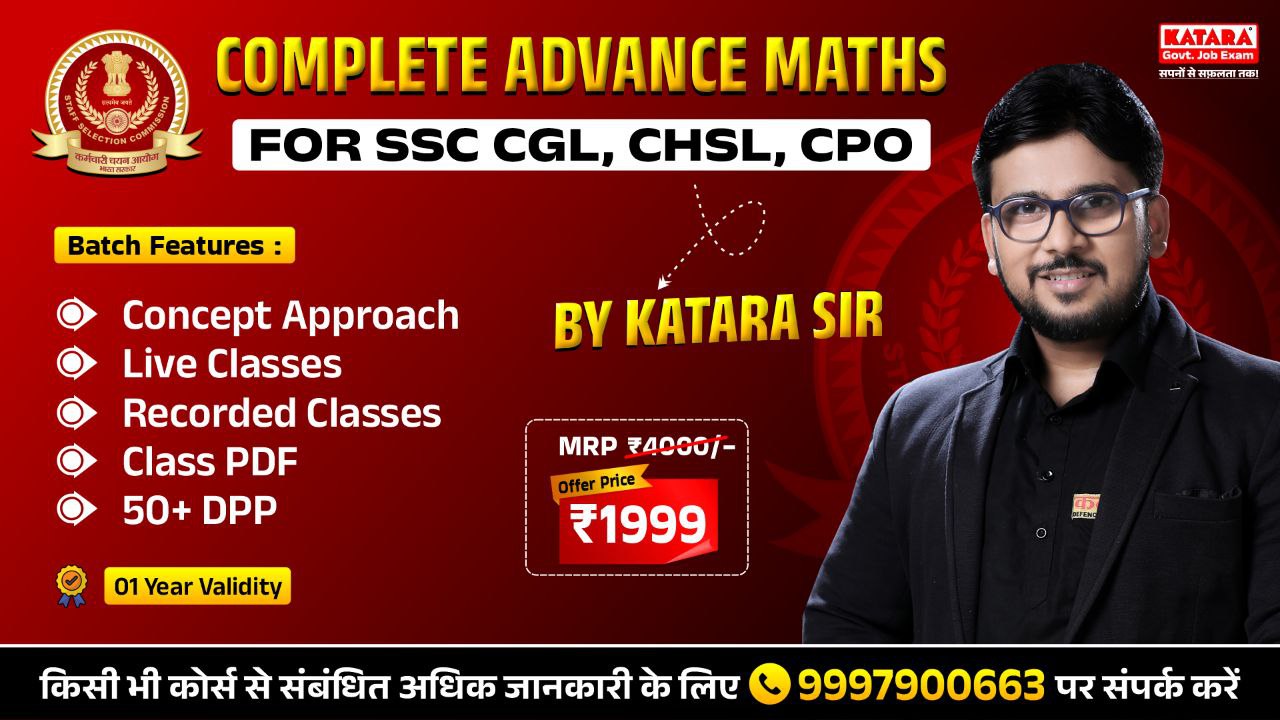SSC COMPLETE ADVANCE MATHS KATARA SIR