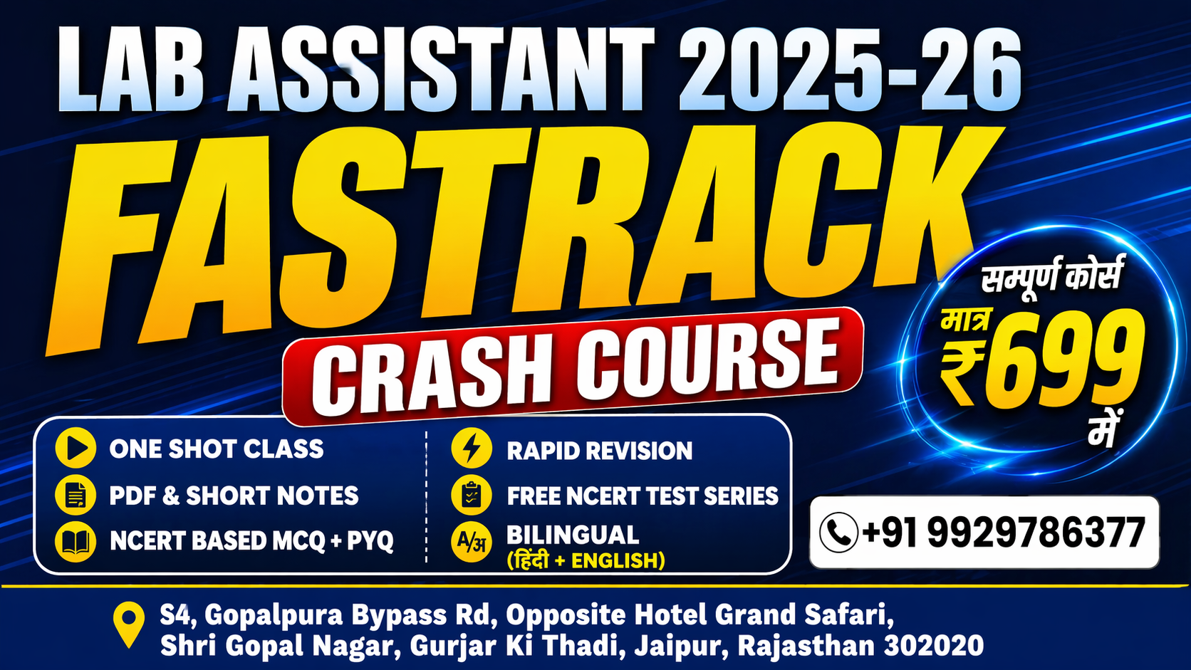 FASTRACK CRASH COURSE