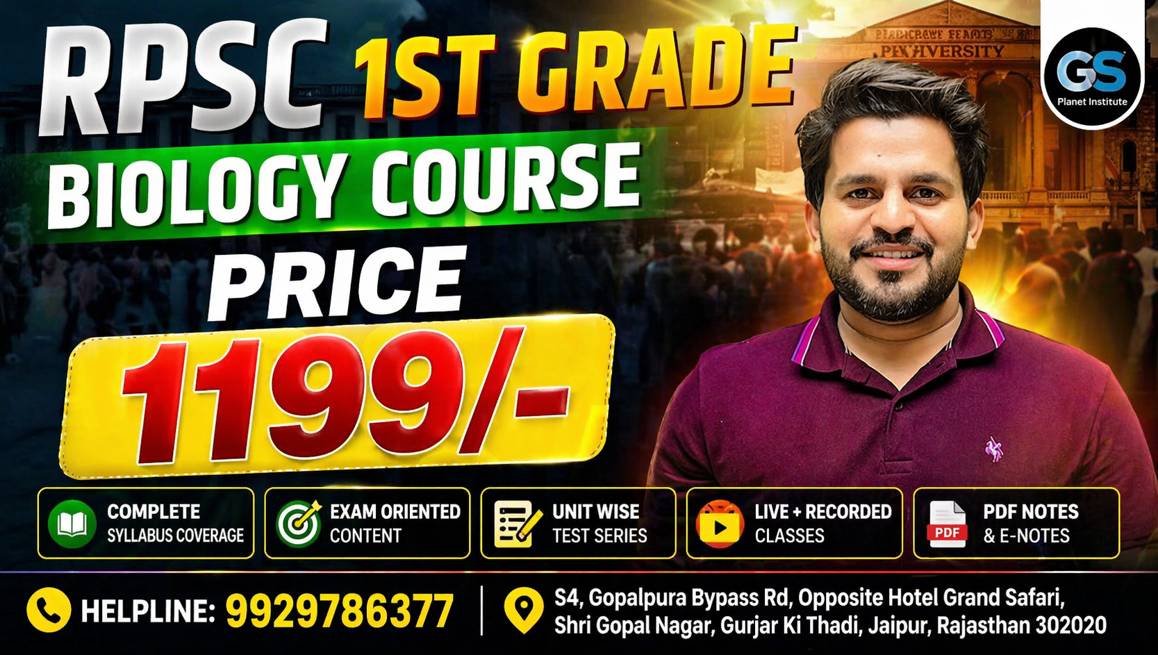 RPSC 1st Grade Biology