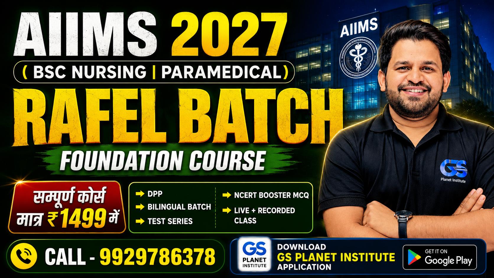 RAFEL BATCH 2027 AIIMS B.Sc Nursing & Paramedical