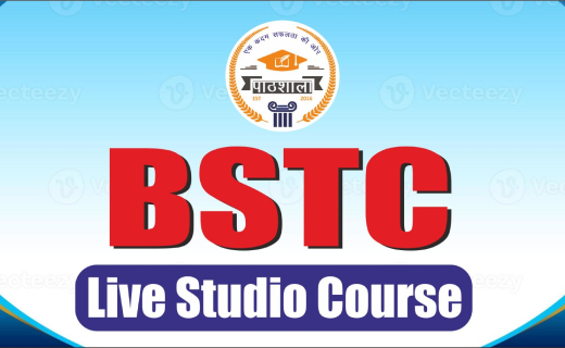 BSTC Live from Offline Batch Starting 17 March