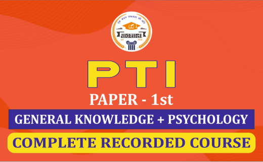PTI Paper 1 Recorded Course 2025