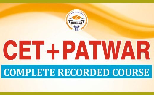 CET Patwar Recorded Course