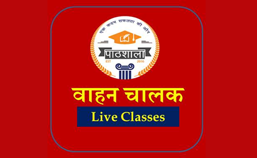 Driver Vahan Chalak Studio Live Course Expert Led Real Time Preparation