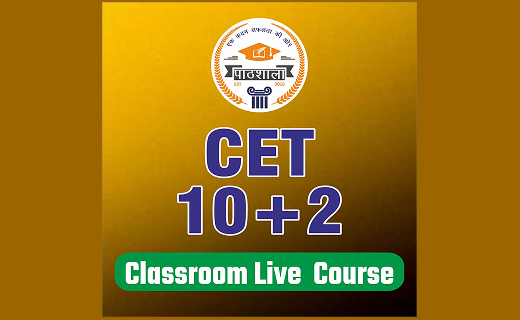 CET 10 2 Live Course 5 May