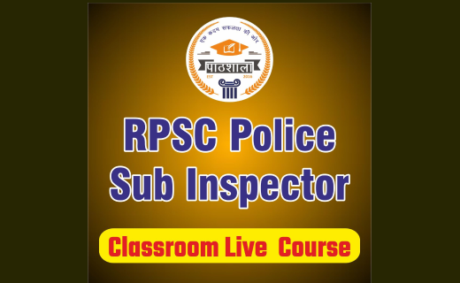 RPSC Police Sub Inspector Live Course 5 May