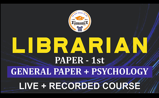 LIBRARIAN Grade PAPER 1st Live Recorded Course