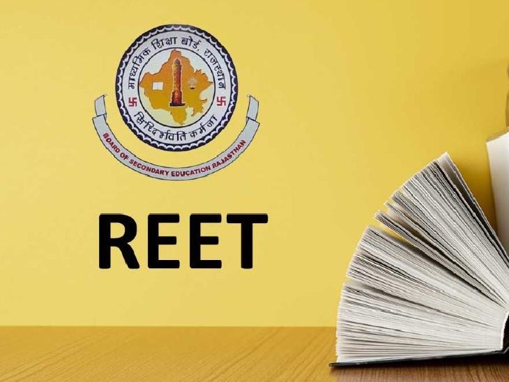 REET 2027 Online Coaching | Complete Preparation Course