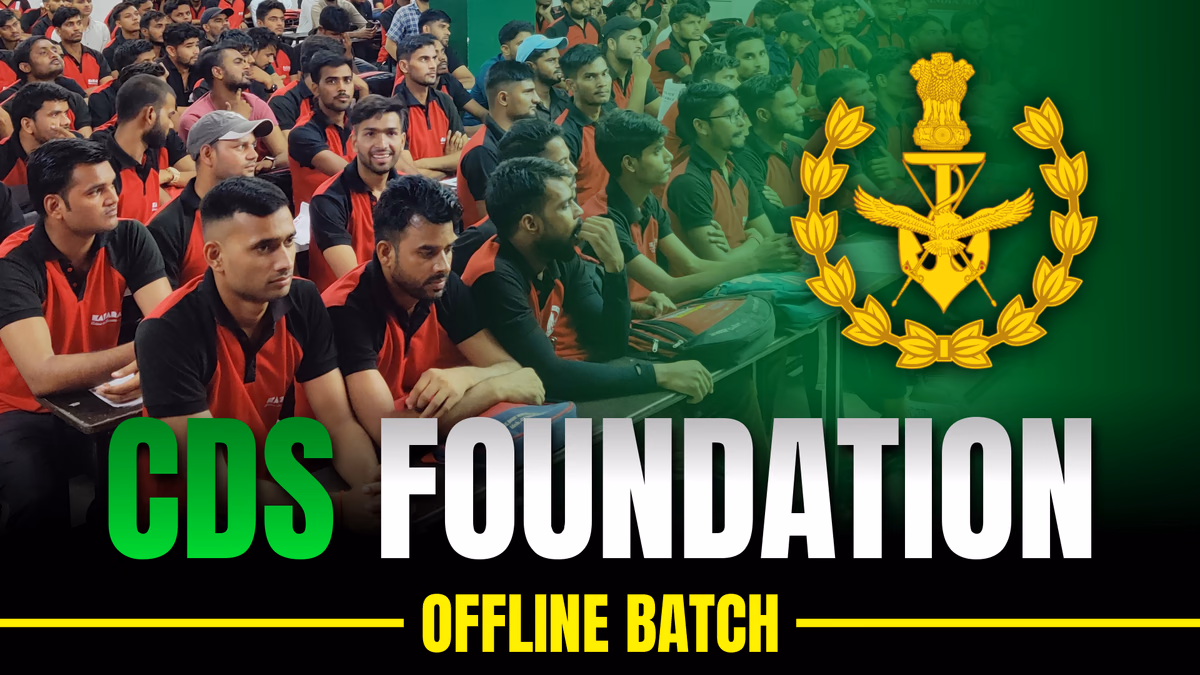CDS Foundation Offline Batch 2026