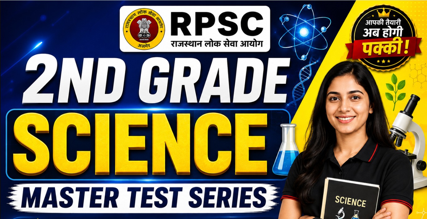 MASTER TEST SERIES - RPSC 2ND GRADE science
