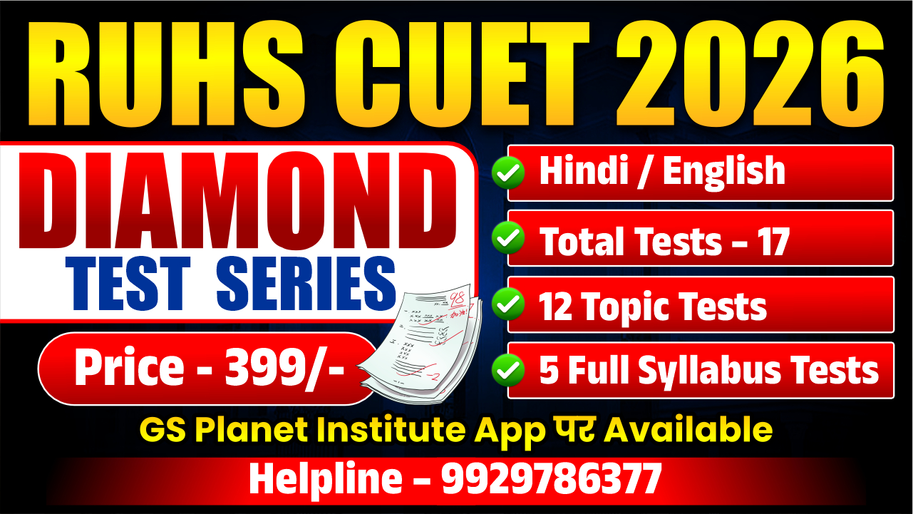 DIAMOND TEST SERIES - MMU ET 2026 | RUHS CUET 2027