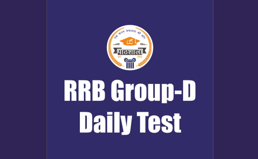 RRB Group-D Daily Test – Practice Mock Tests for Railway Exam Preparation