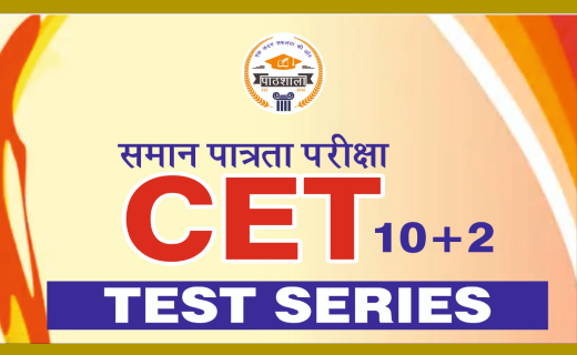 CET 10 2 Level Test Series