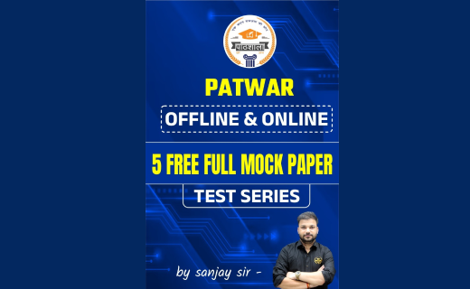Patwar 2025 Test Series