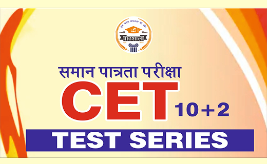 CET 10+2 Test Series