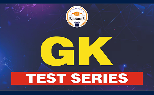 GK Test Series
