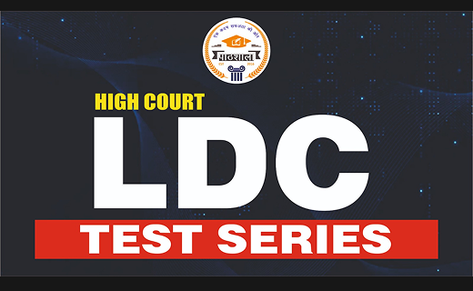 Highcourt LDC Test Series