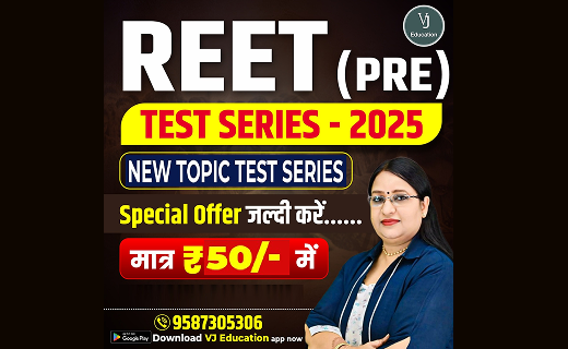 REET Level-1 (Eligibility Test) New Topics Test Series – 2025